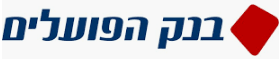 בנק הפועלים